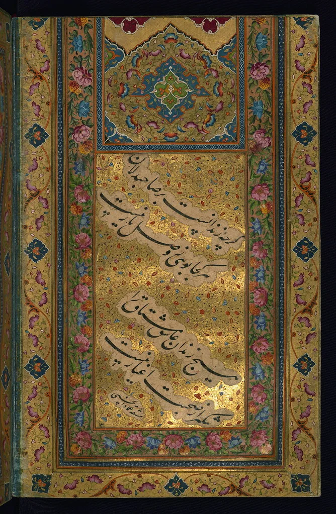 Photo: Album of Persian and Indian calligraphy and paintings, Illuminated calligraphy page, Walters Manuscript W.668, fol